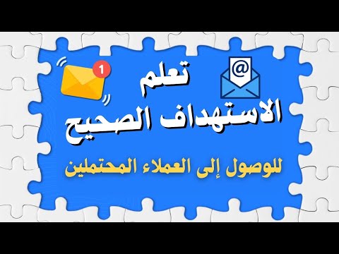 Sky Email Extractor – Professional Email Extraction Software