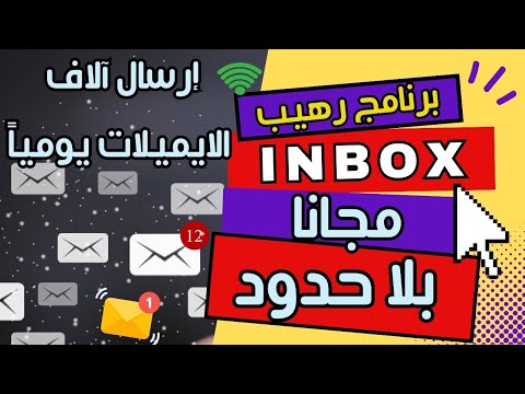 Sky Email Sender – Professional Bulk Email Sending Software for Windows