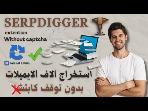 SerpDigger – Professional Email Extractor & Lead Generation Software