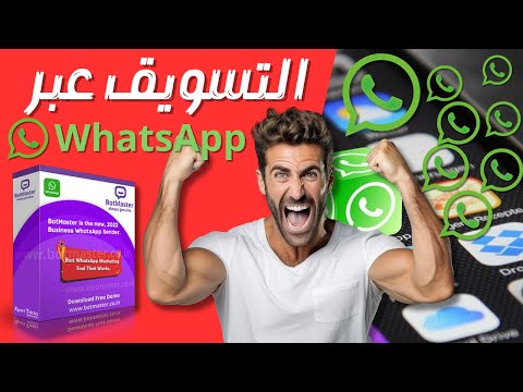 BotMaster WhatsApp Sender – Business Bulk Messaging Software